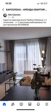 Piso en paseo de Garcia Fària, 60 - Foto 1