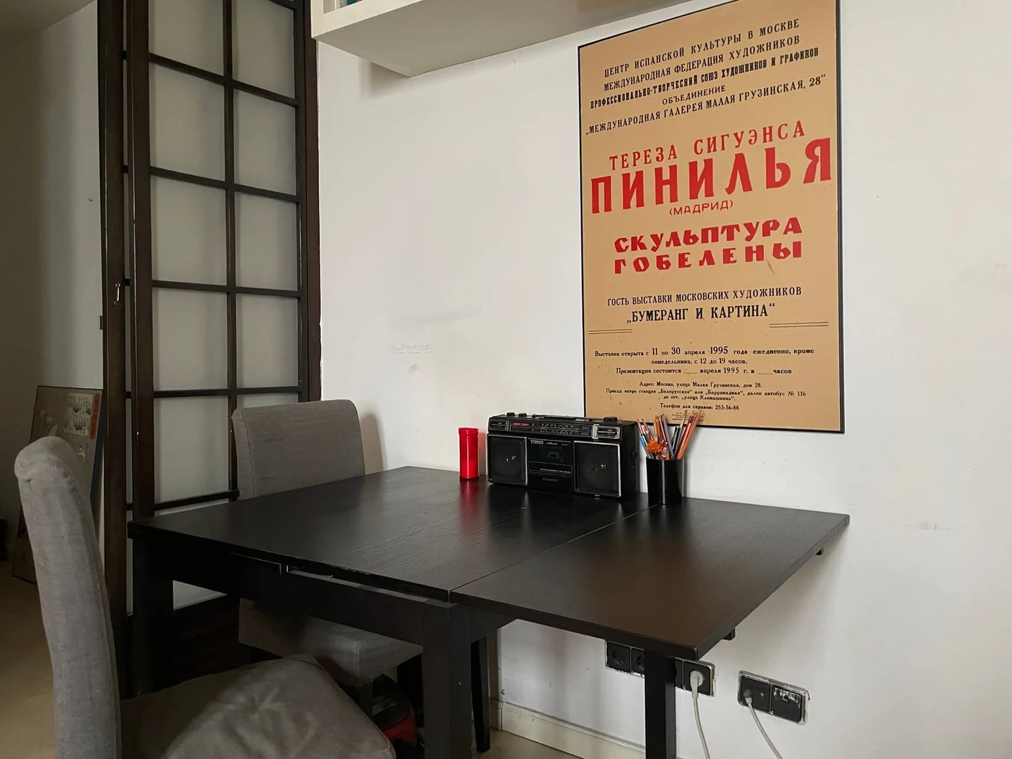 Piso en calle de Pizarro, 6 - Foto 3